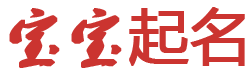 沧州市新闻网起名网